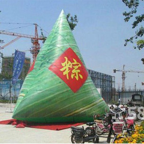 端午节粽子气模