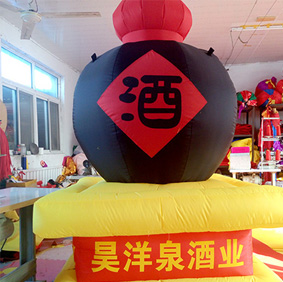 吴洋泉酒业充气广告模型