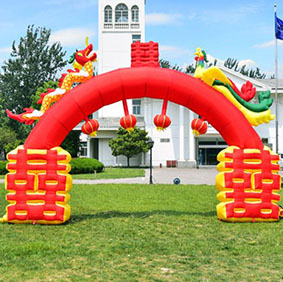 经典婚庆龙凤双喜拱门
